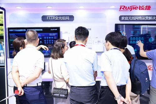 共筑算網基石 銳捷網絡助力千行百業數字化轉型
