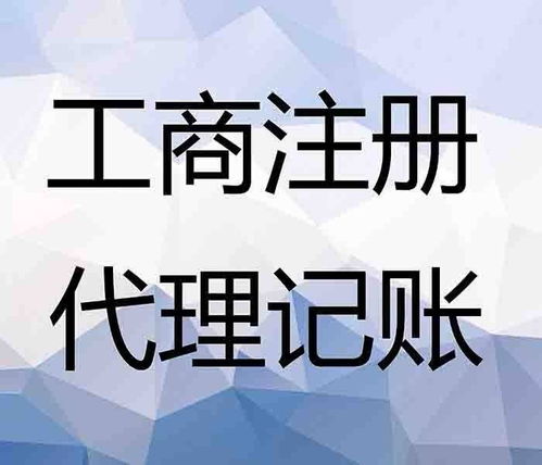 在上海注冊一家網絡科技公司及網絡技術服務的費用解析