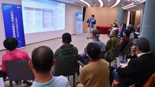 假期“我”在崗，服務送身旁丨上海移動積極開展防詐公益宣傳活動